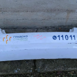 Zadnji branik Škoda fabia 2014-2018